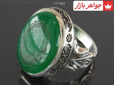 انگشتر نقره عقیق سبز مردانه [16 ذکر] - 117460
